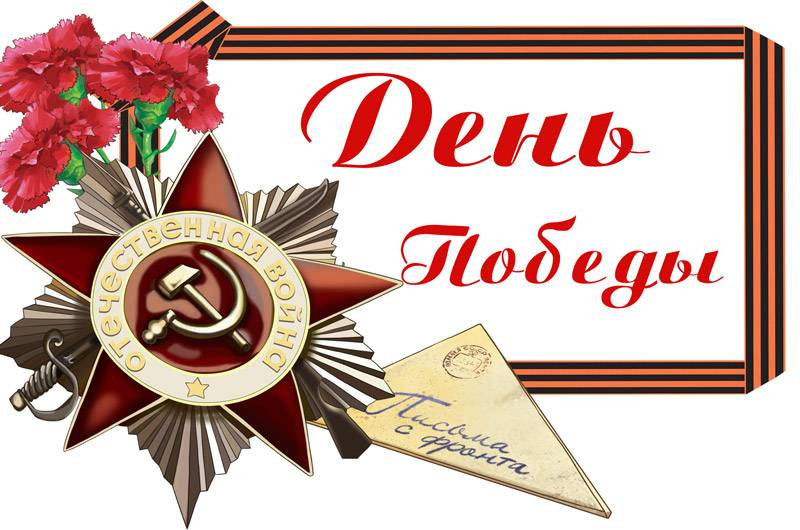 --