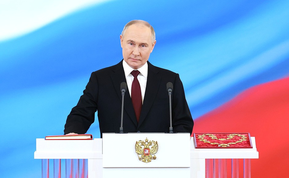 Путин
