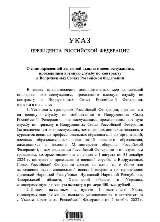 20240731-154104