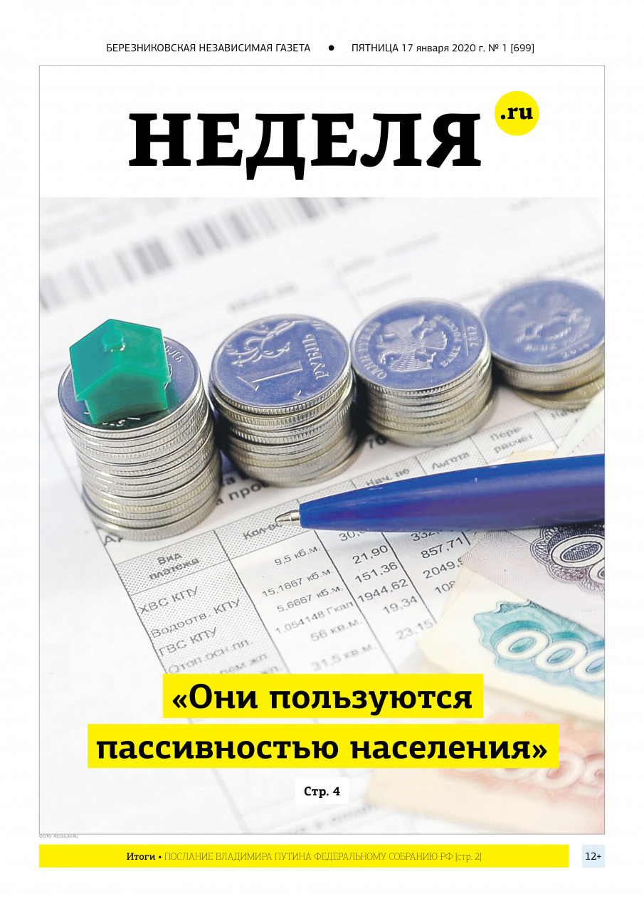 NEDELYARU _1