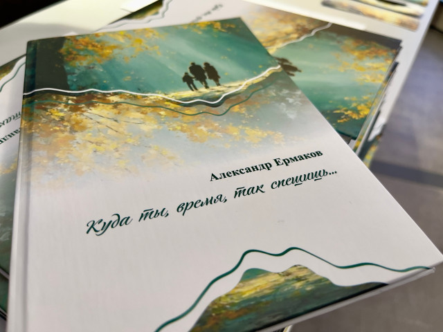 Поэзия на «Азоте»