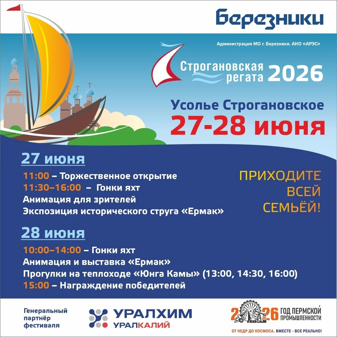 ---2026