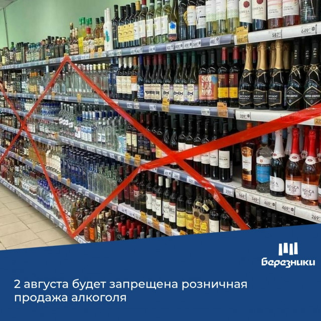 Безалкогольный день ВДВ