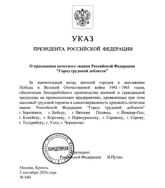 20260907-112745