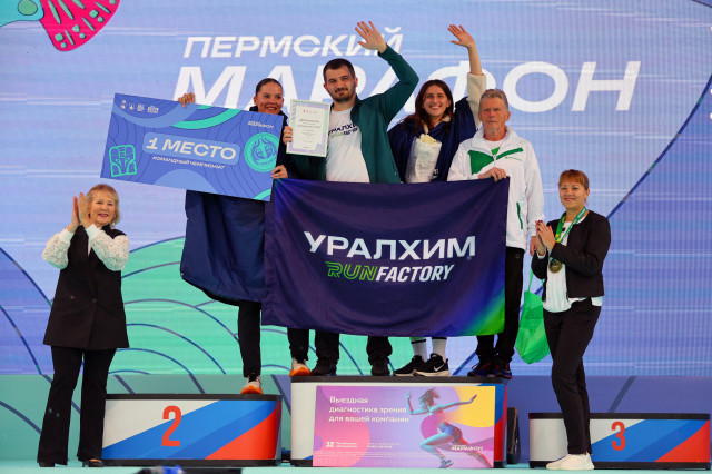 Сборная Уралхим Run Factory — первая в командном зачёте на Пермском марафоне